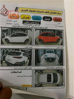 هیوندای کۆنا